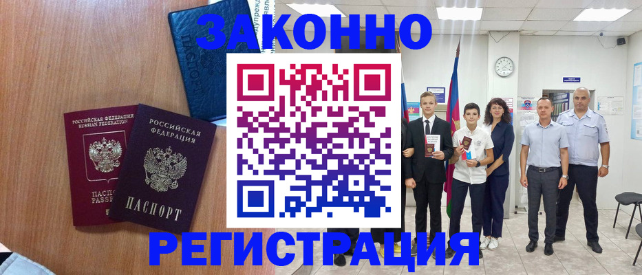 форма 3 в Соль-Илецке